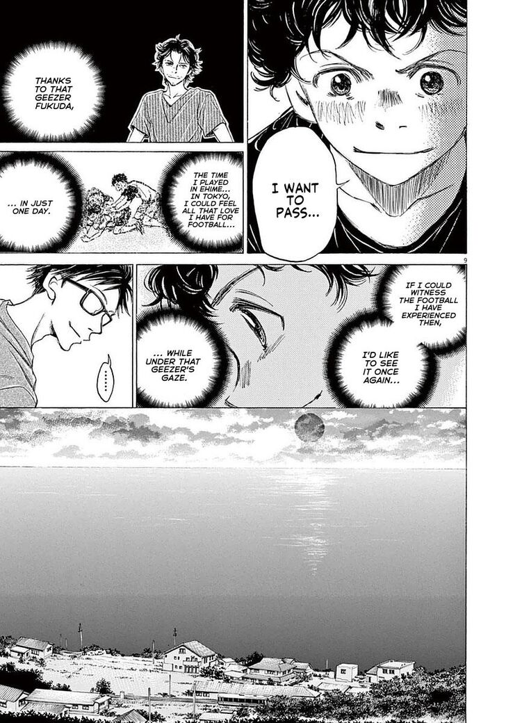 Ao Ashi, Chapter 19 image 14